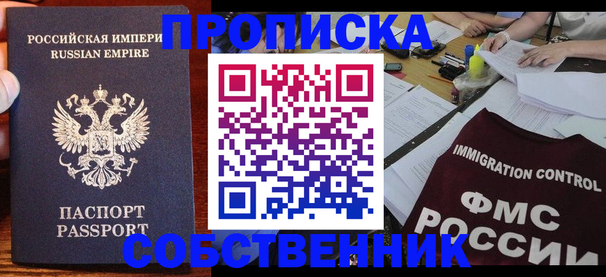 форма 3 в Тогучине
