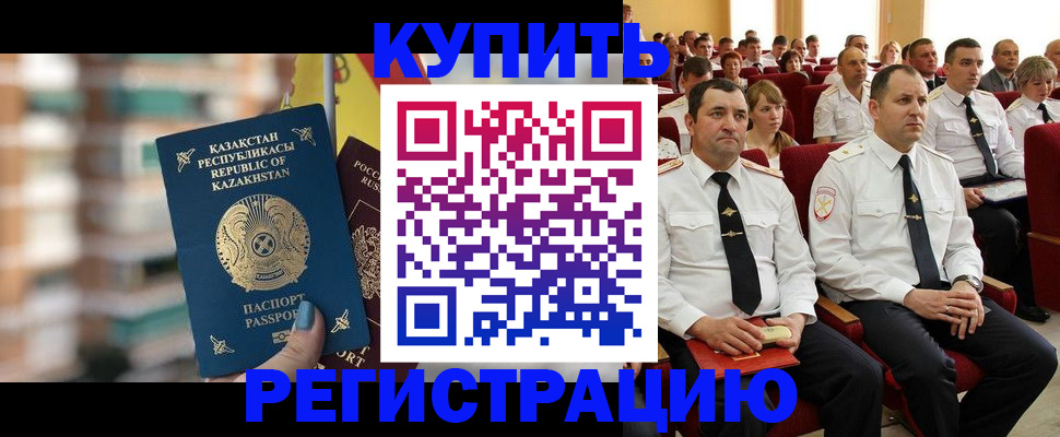 найти адрес прописки в Тогучине